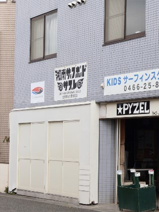 店舗の外観イメージ